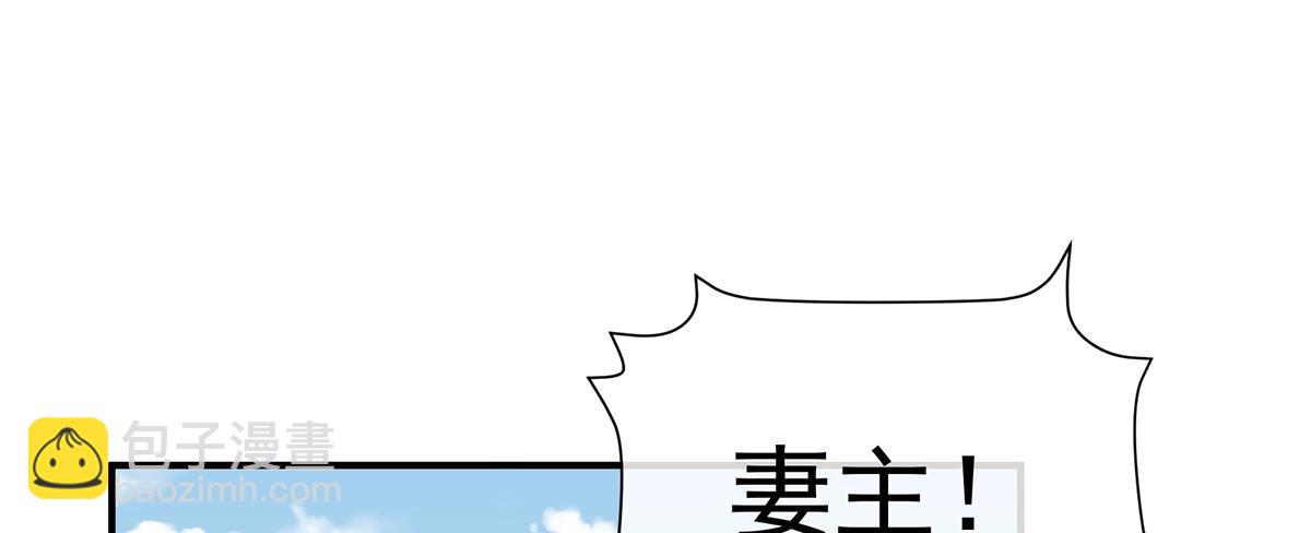 第二季78 京儿的处境37