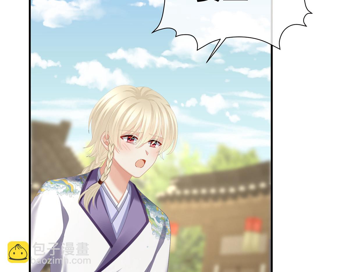 第二季78 京儿的处境38