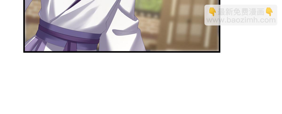 第二季78 京儿的处境39