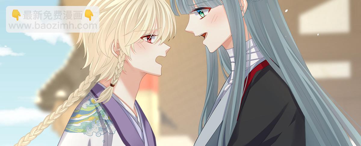 第二季78 京儿的处境41