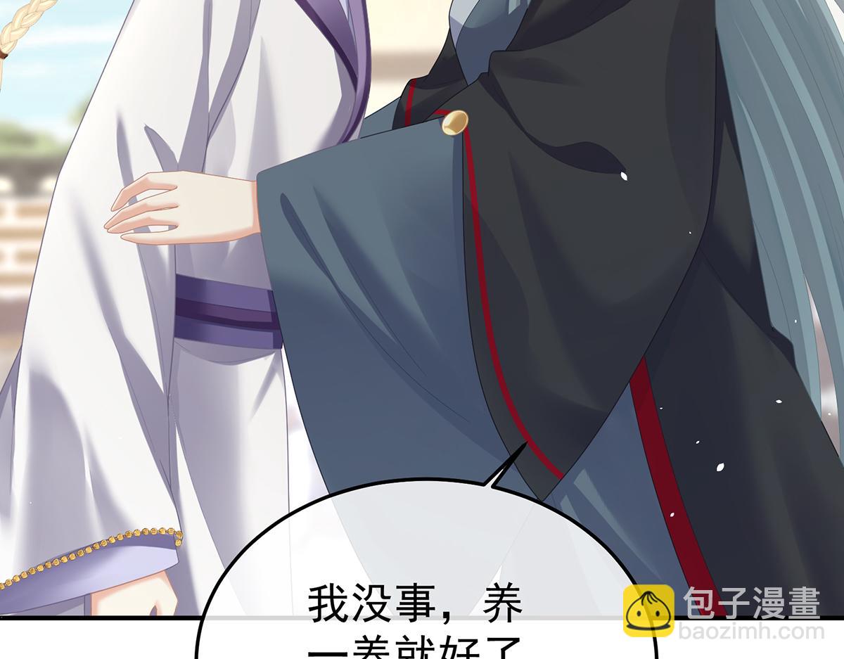 第二季78 京儿的处境42