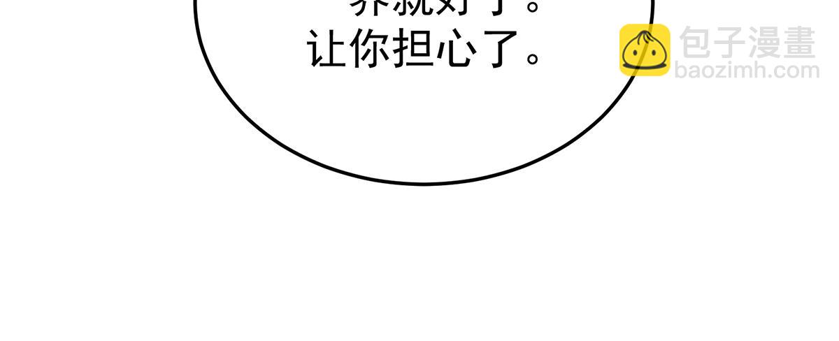第二季78 京儿的处境43