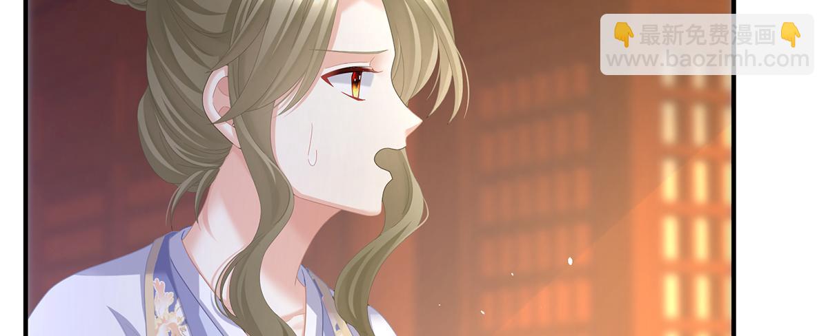 第二季78 京儿的处境5