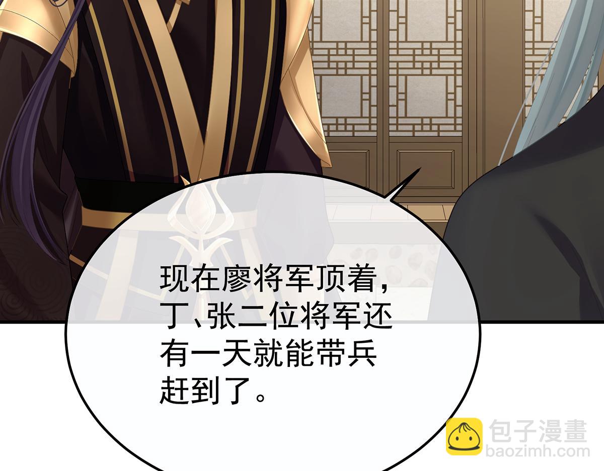 第二季78 京儿的处境50