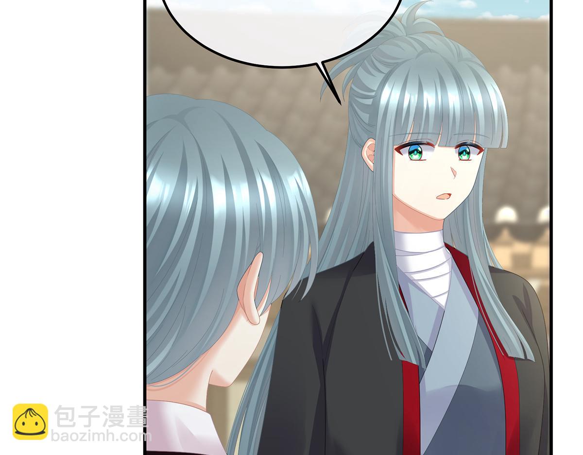第二季78 京儿的处境52