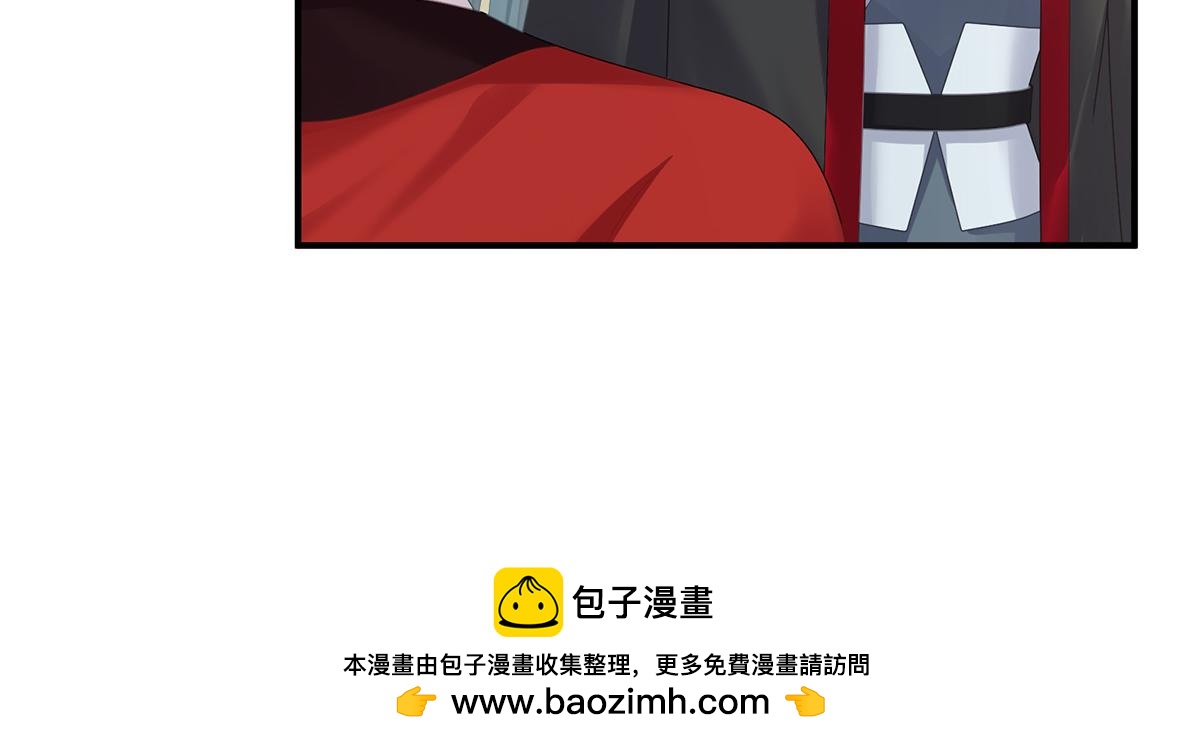 第二季78 京儿的处境53