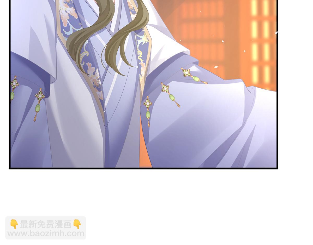 第二季78 京儿的处境6