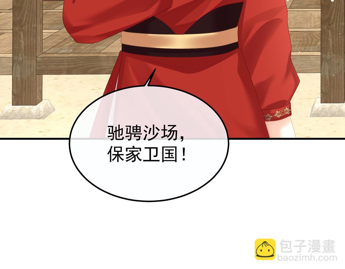 第二季78 京儿的处境60