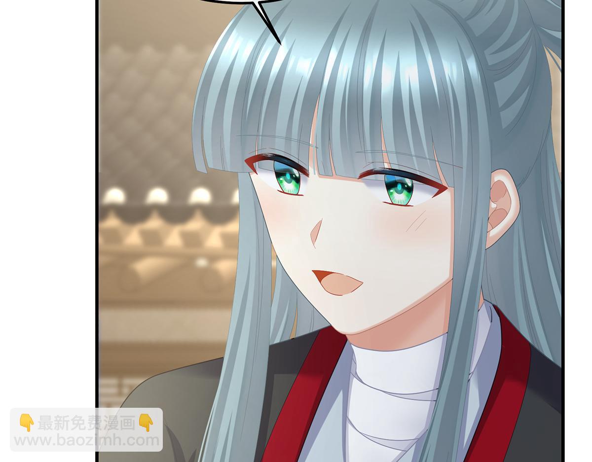 第二季78 京儿的处境62