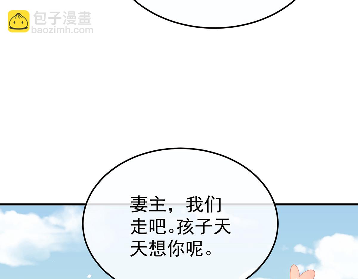 第二季78 京儿的处境64