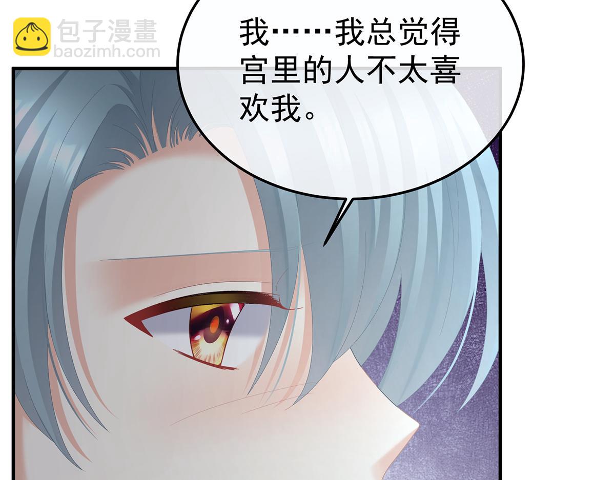 第二季78 京儿的处境72