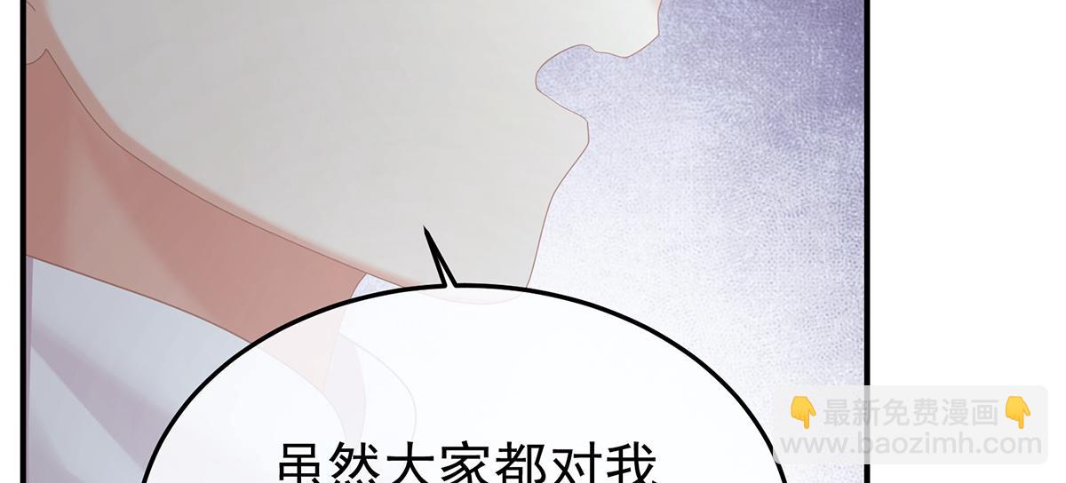 第二季78 京儿的处境73