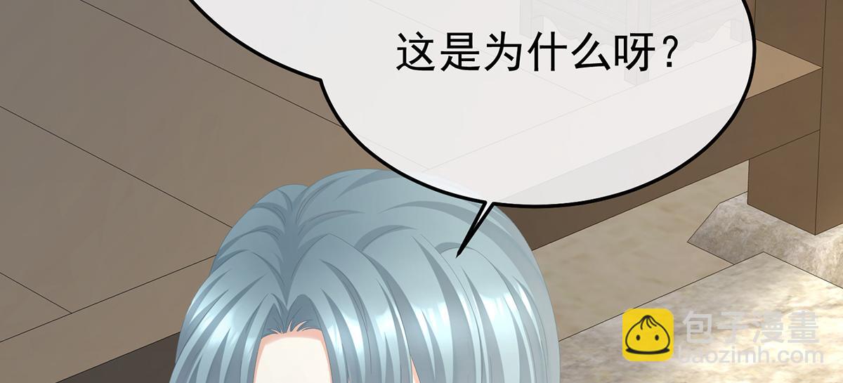 第二季78 京儿的处境75
