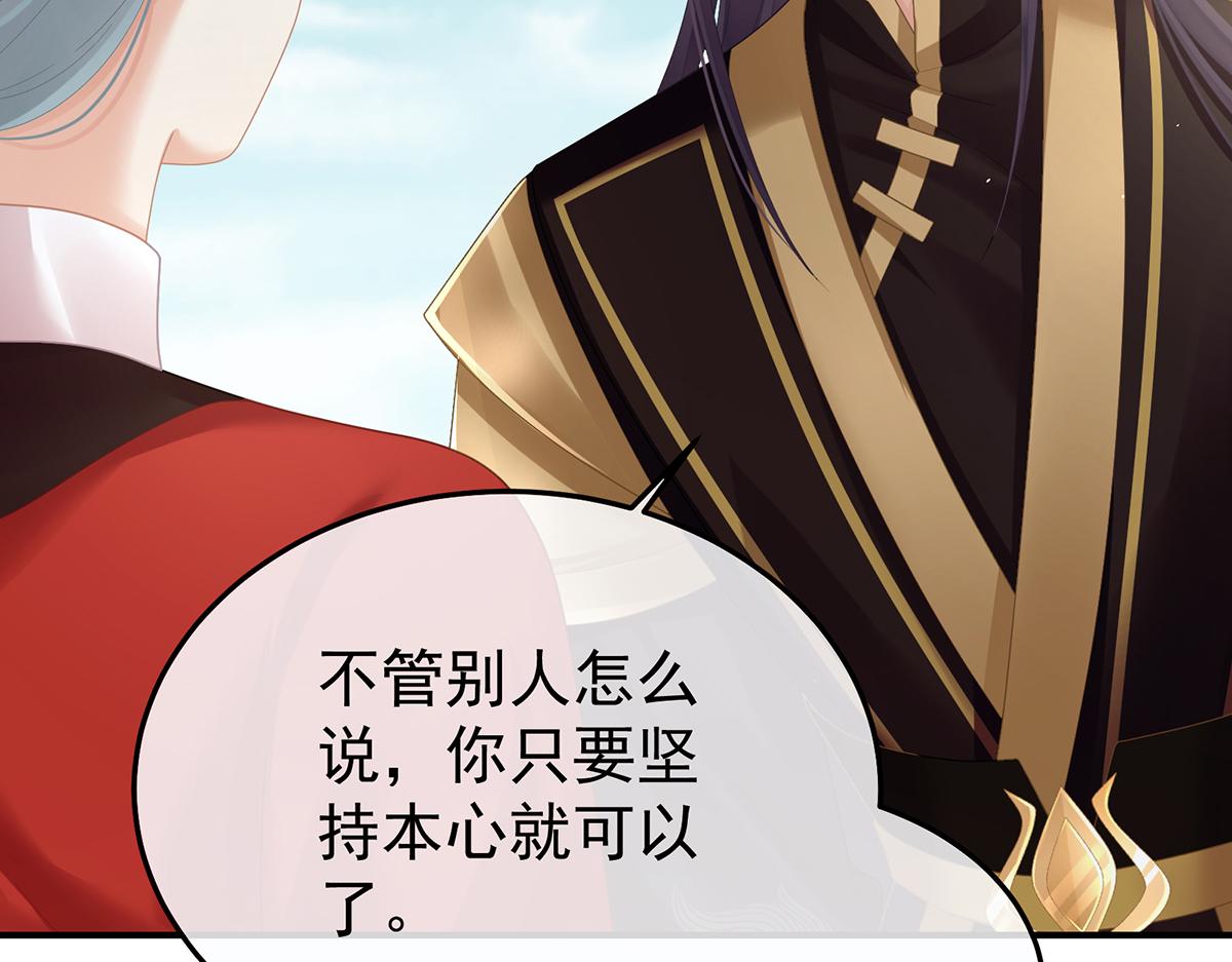 第二季78 京儿的处境80
