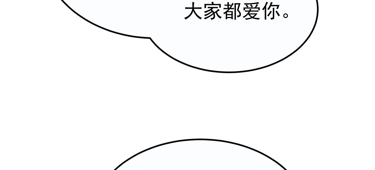 第二季78 京儿的处境81