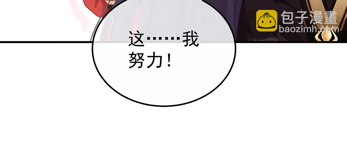 第二季78 京儿的处境87