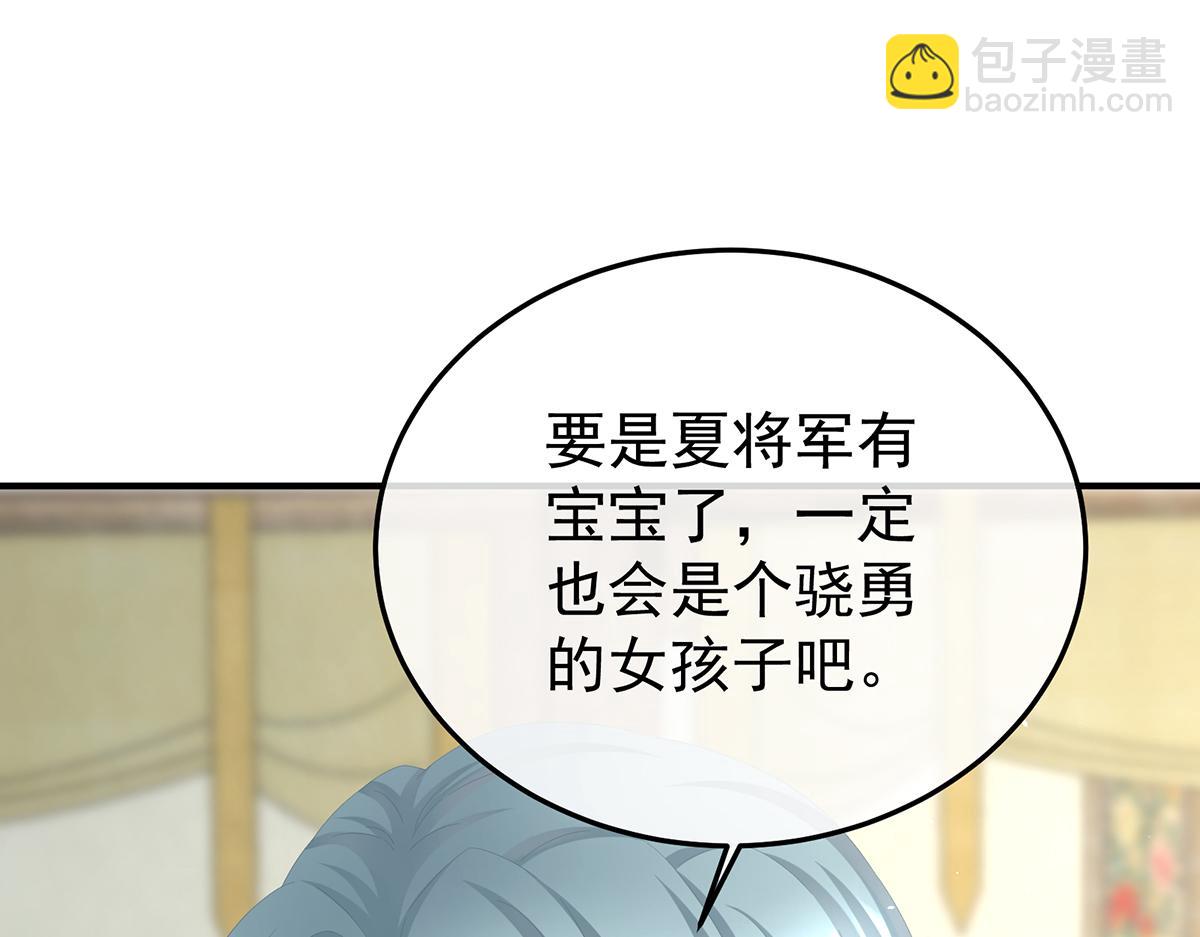 第二季78 京儿的处境88