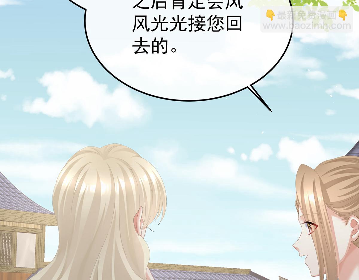 第二季80 你是我的小天使108