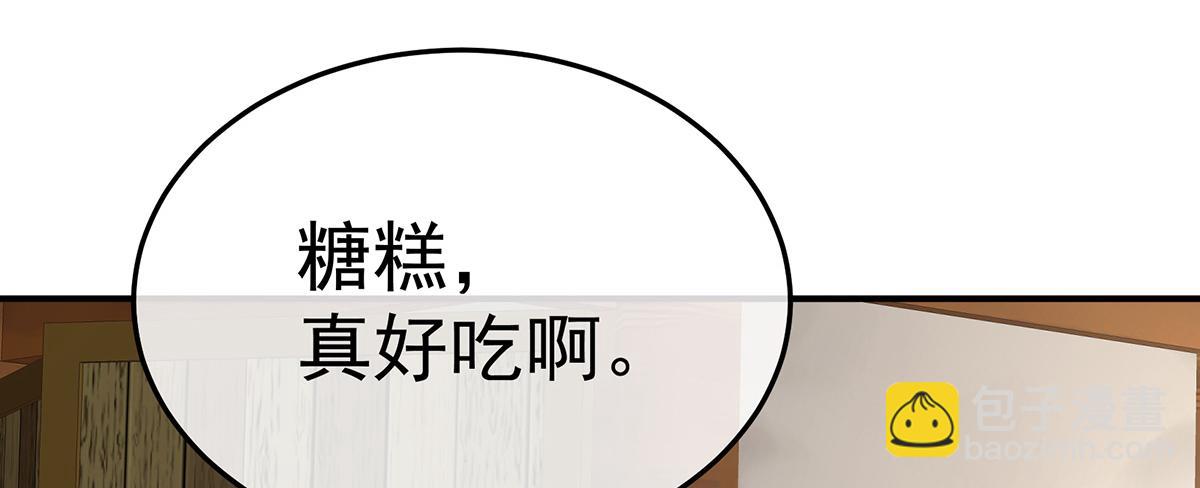 第二季80 你是我的小天使111