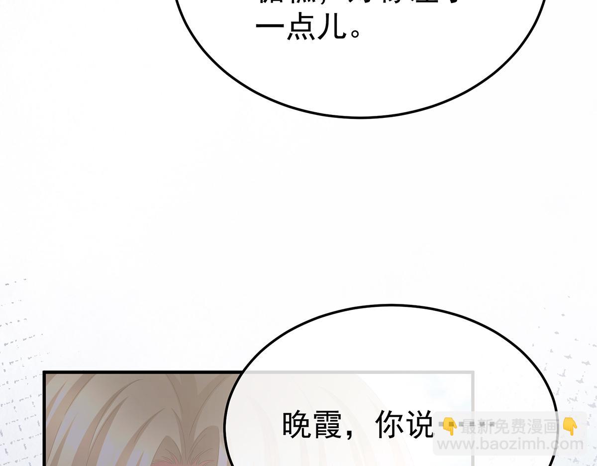 第二季80 你是我的小天使114