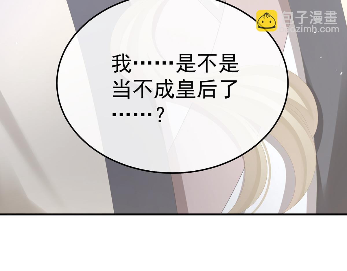 第二季80 你是我的小天使120