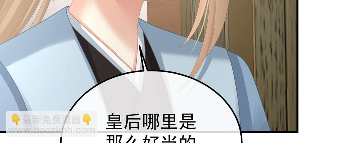 第二季80 你是我的小天使123