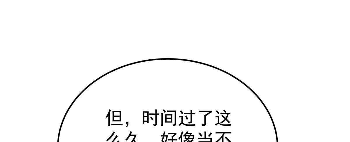 第二季80 你是我的小天使127