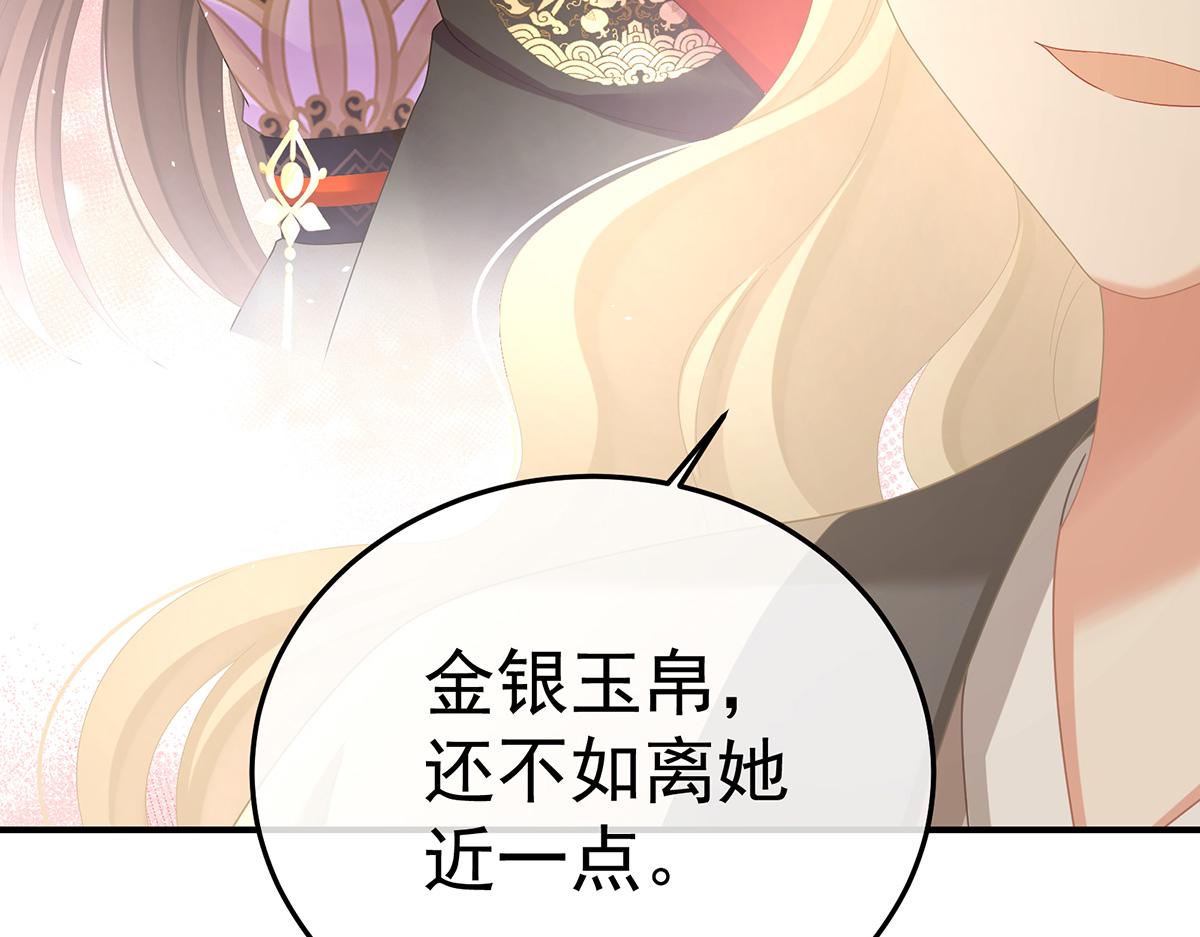 第二季80 你是我的小天使130