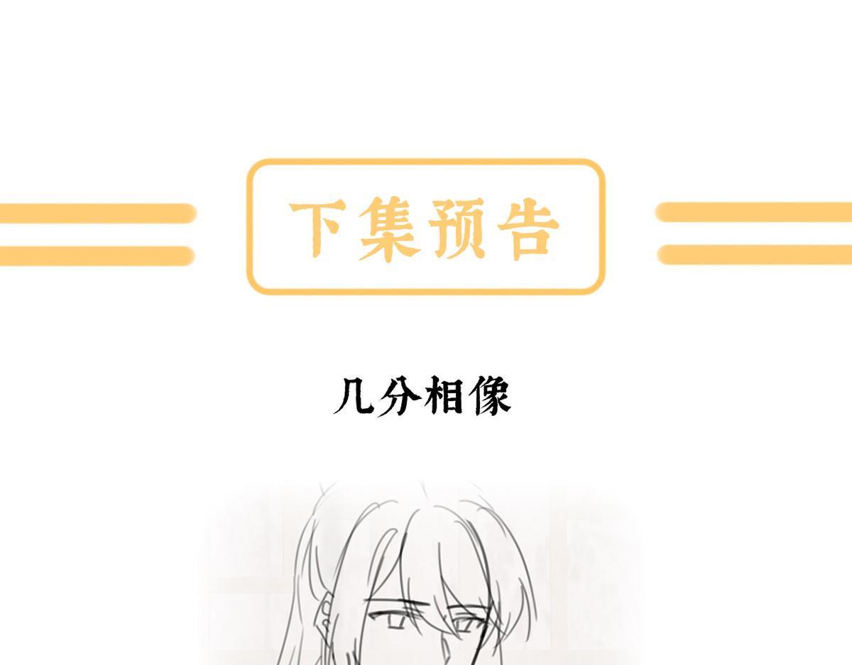 第二季80 你是我的小天使132