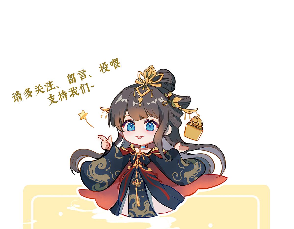 第二季80 你是我的小天使134