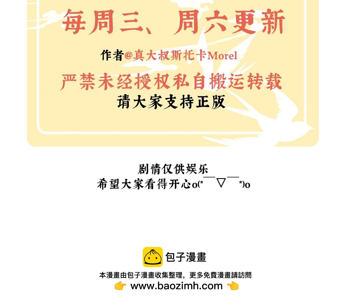 第二季80 你是我的小天使135