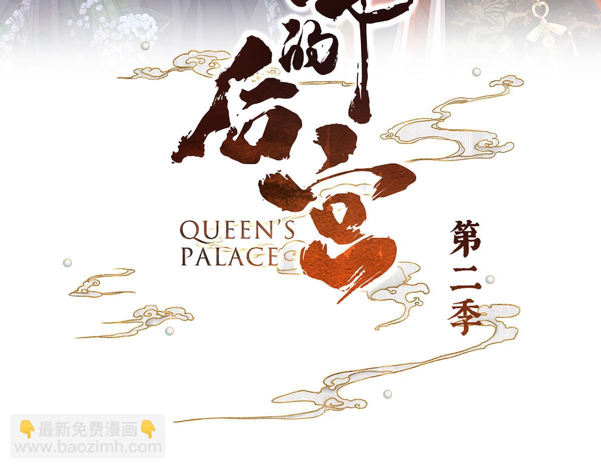 第二季80 你是我的小天使2