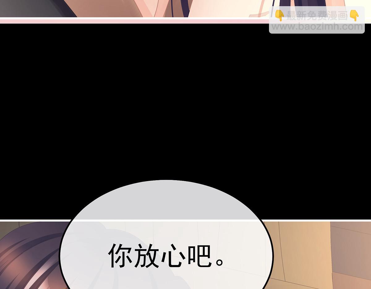 第二季80 你是我的小天使22