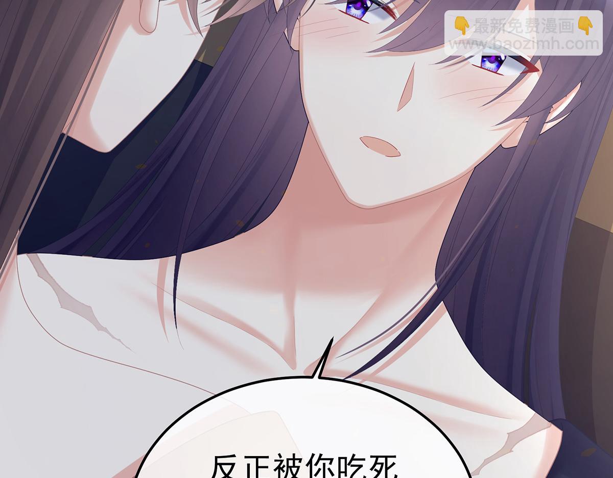 第二季80 你是我的小天使24
