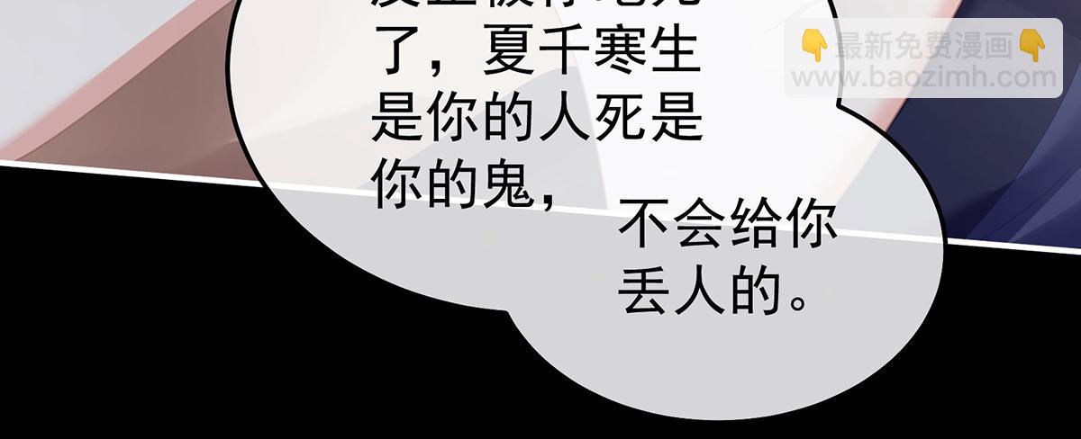 第二季80 你是我的小天使25