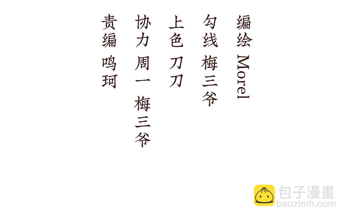 第二季80 你是我的小天使3
