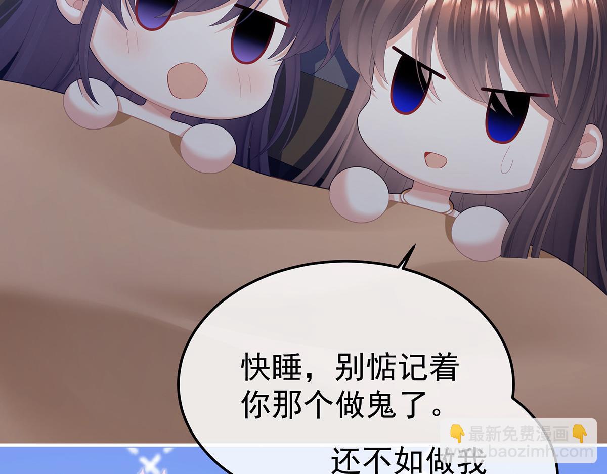 第二季80 你是我的小天使40