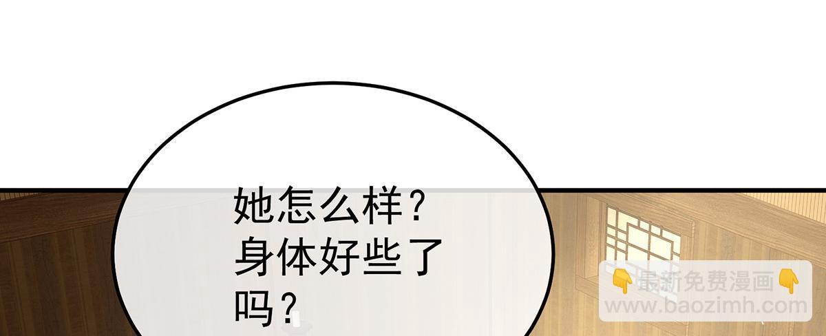第二季80 你是我的小天使47