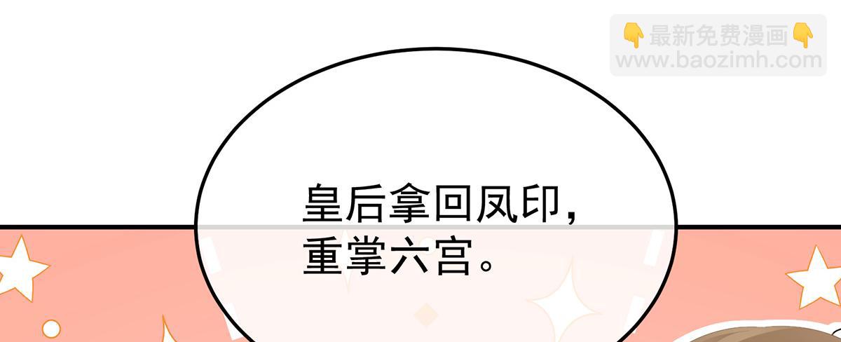 第二季80 你是我的小天使57