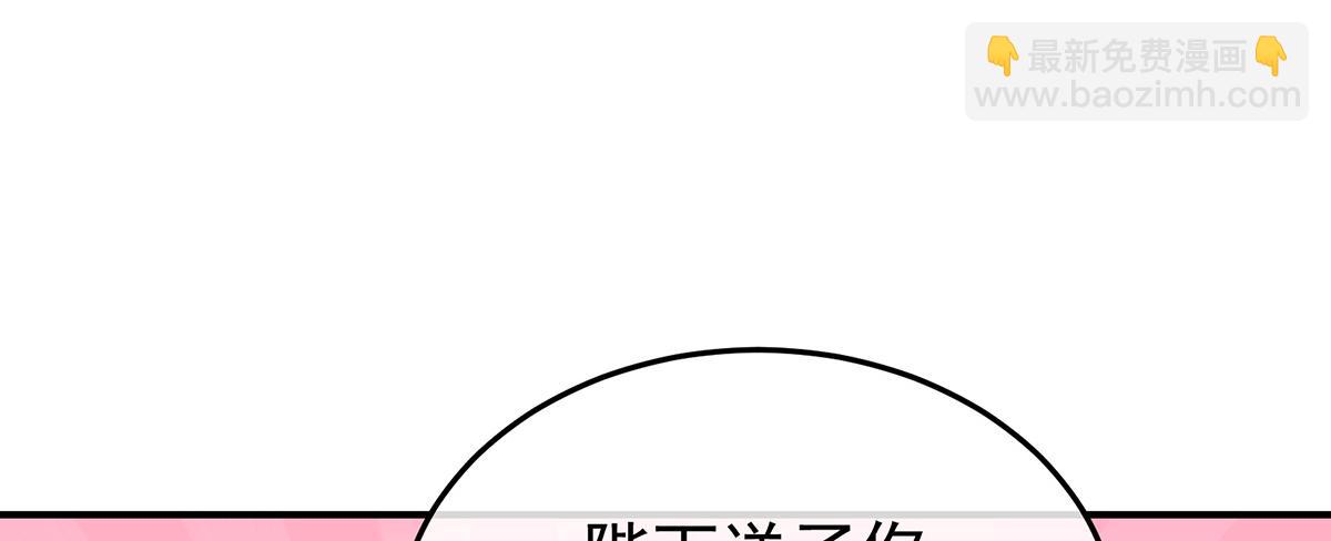 第二季80 你是我的小天使63