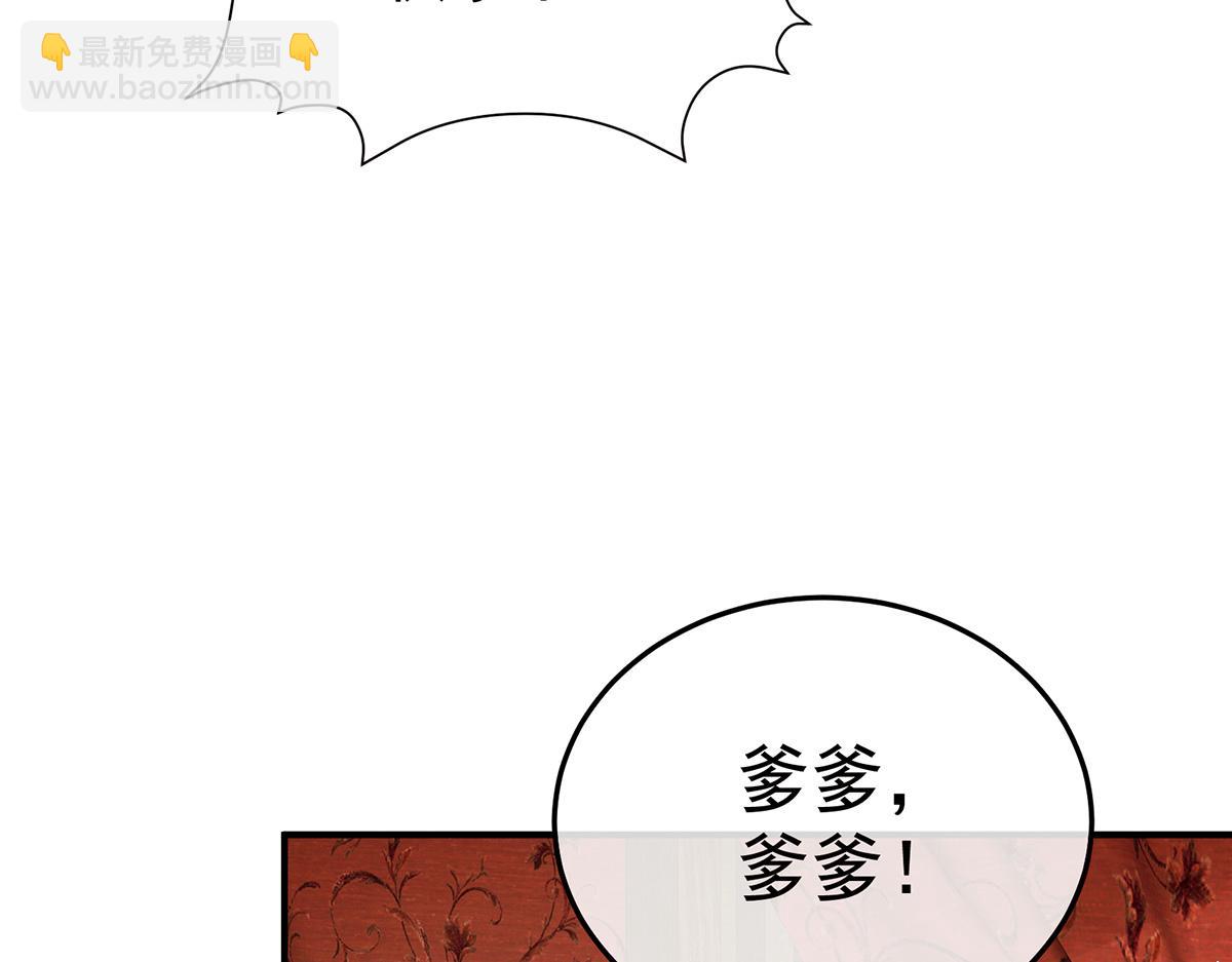 第二季80 你是我的小天使66