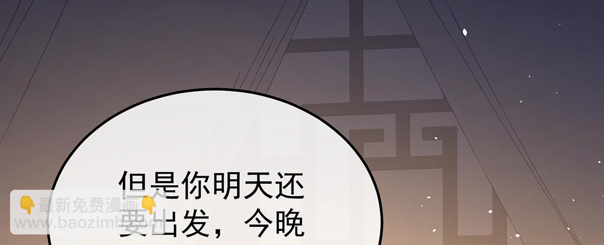 第二季80 你是我的小天使7