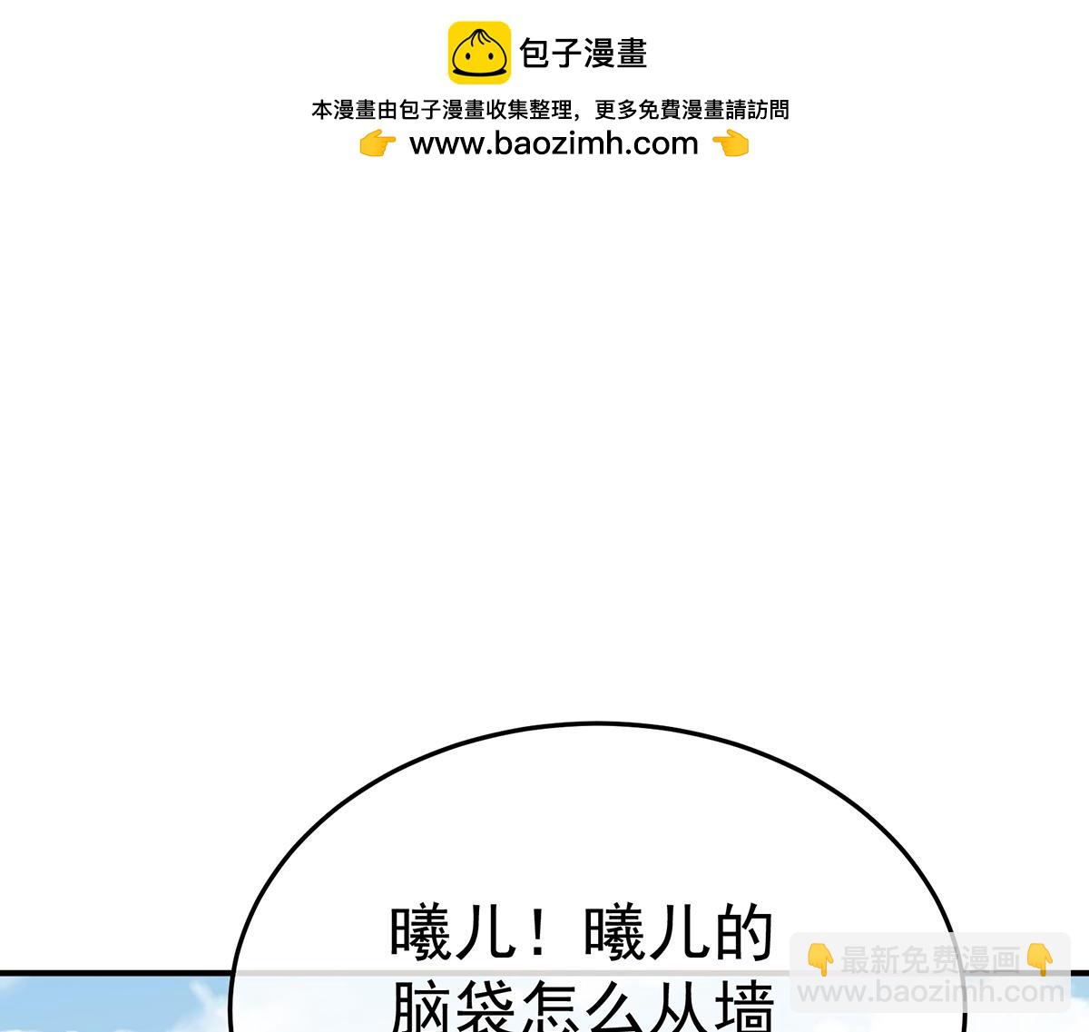 第二季80 你是我的小天使72