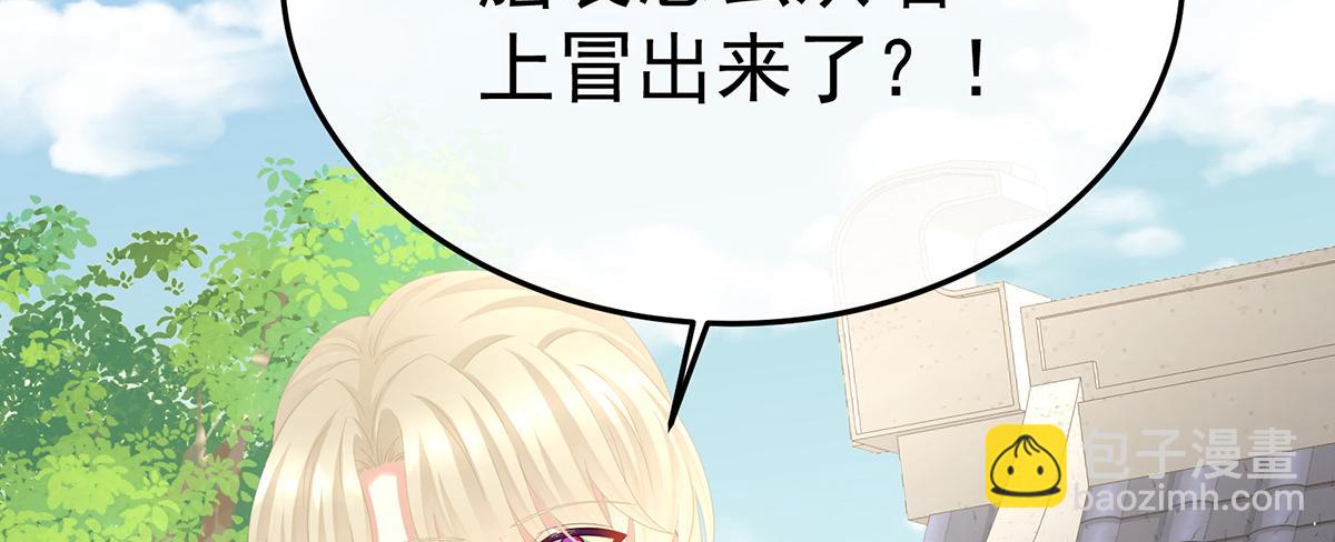 第二季80 你是我的小天使73