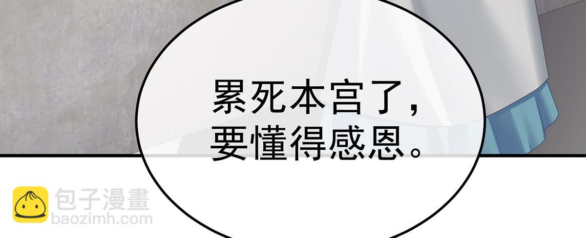 第二季80 你是我的小天使79
