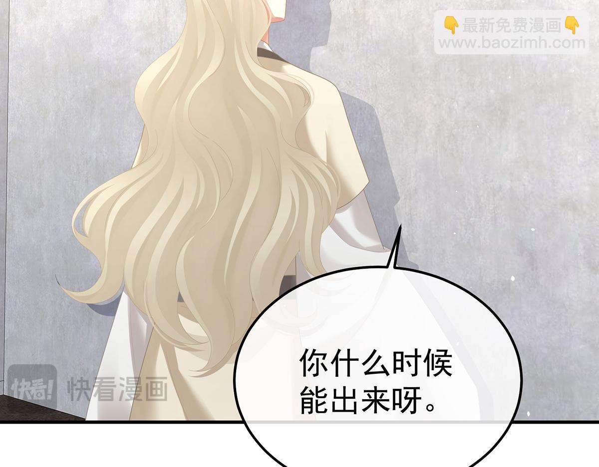 第二季80 你是我的小天使82