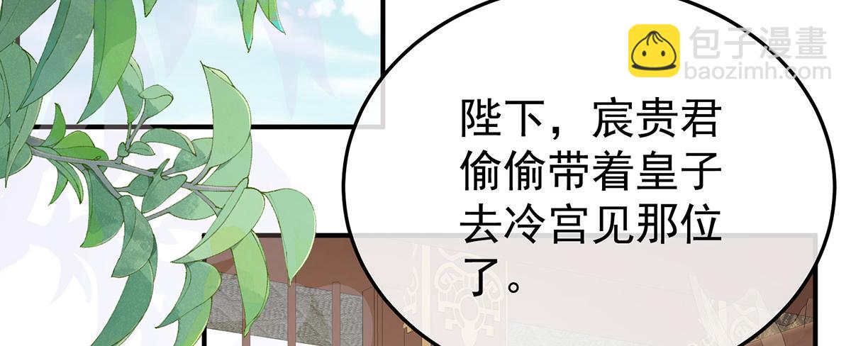 第二季80 你是我的小天使89
