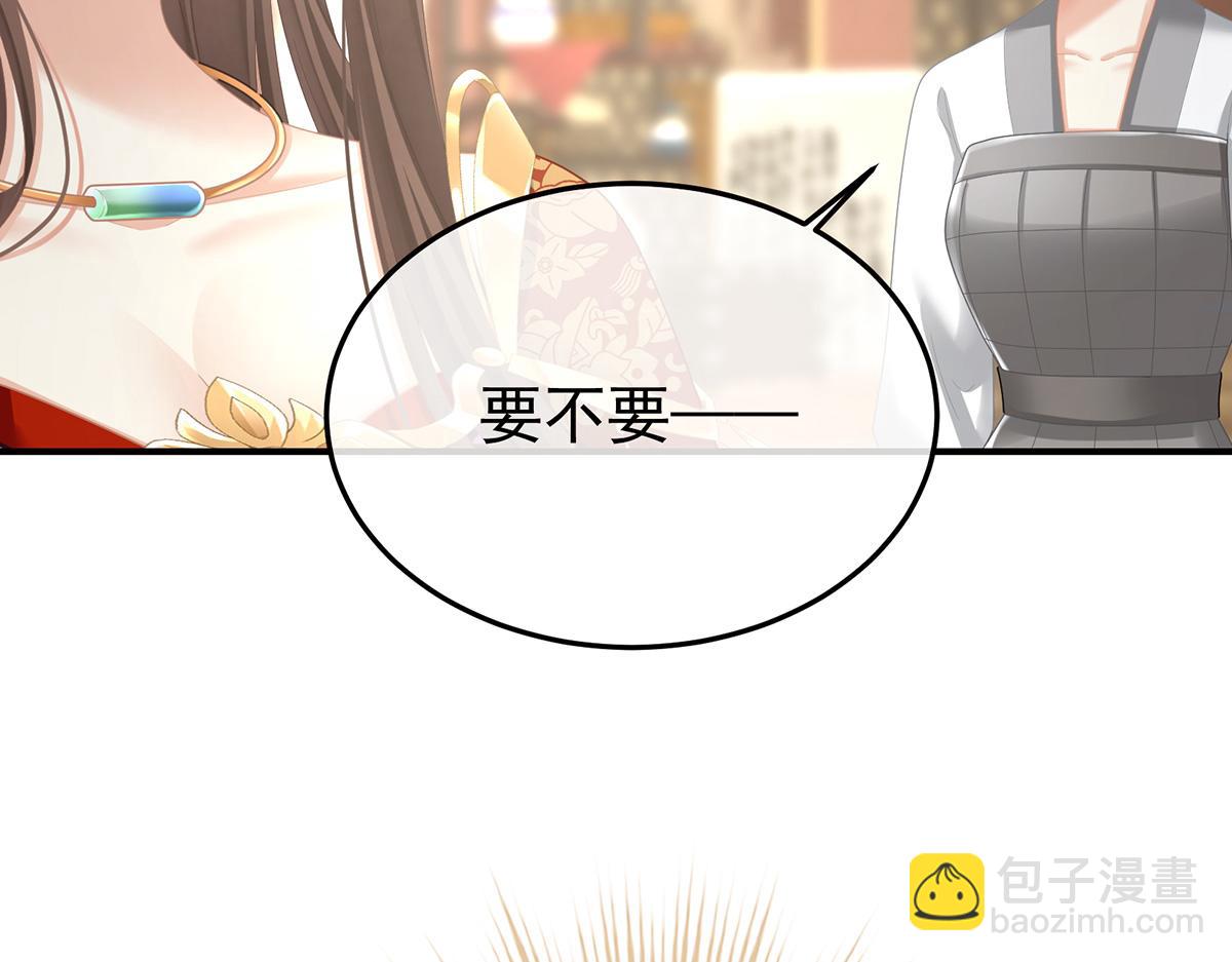 第二季80 你是我的小天使94