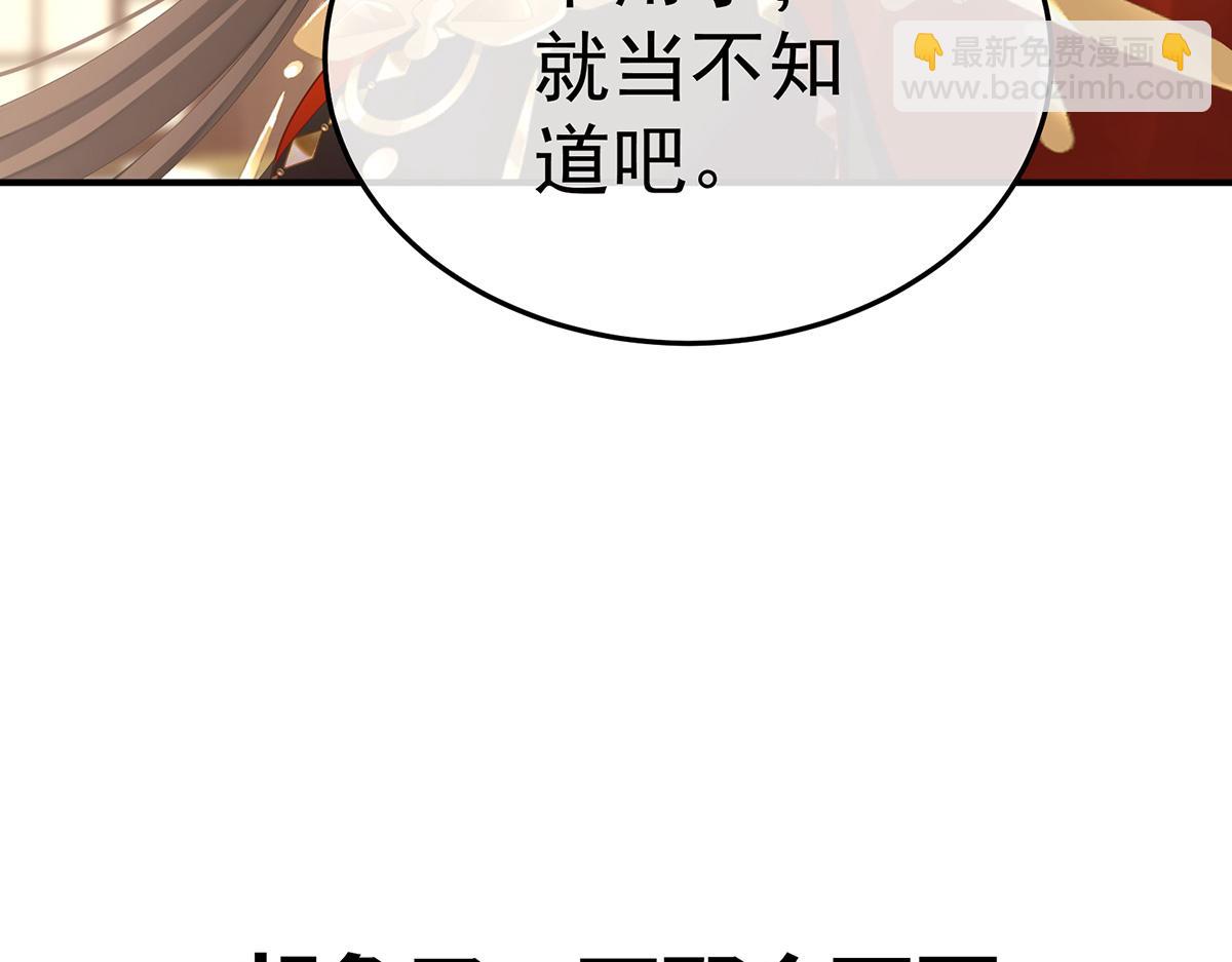 第二季80 你是我的小天使98
