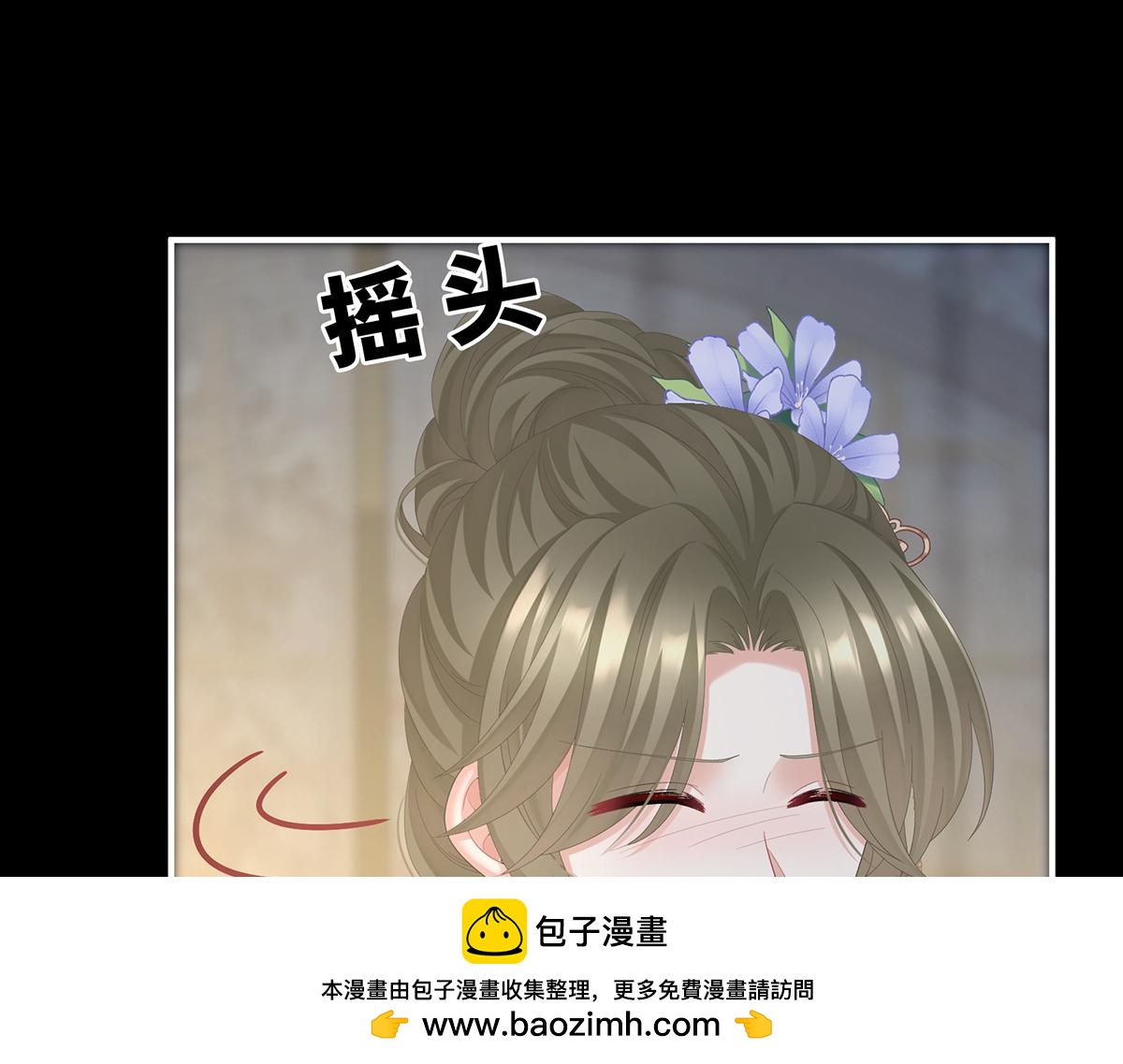 第二季81 不愿与你相像118